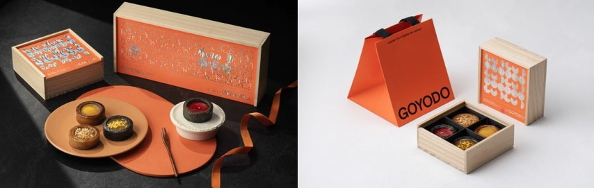 왕의 간식, 현대의 미감을 입다…맛과 멋을 잇는 '로얄헤리티지'