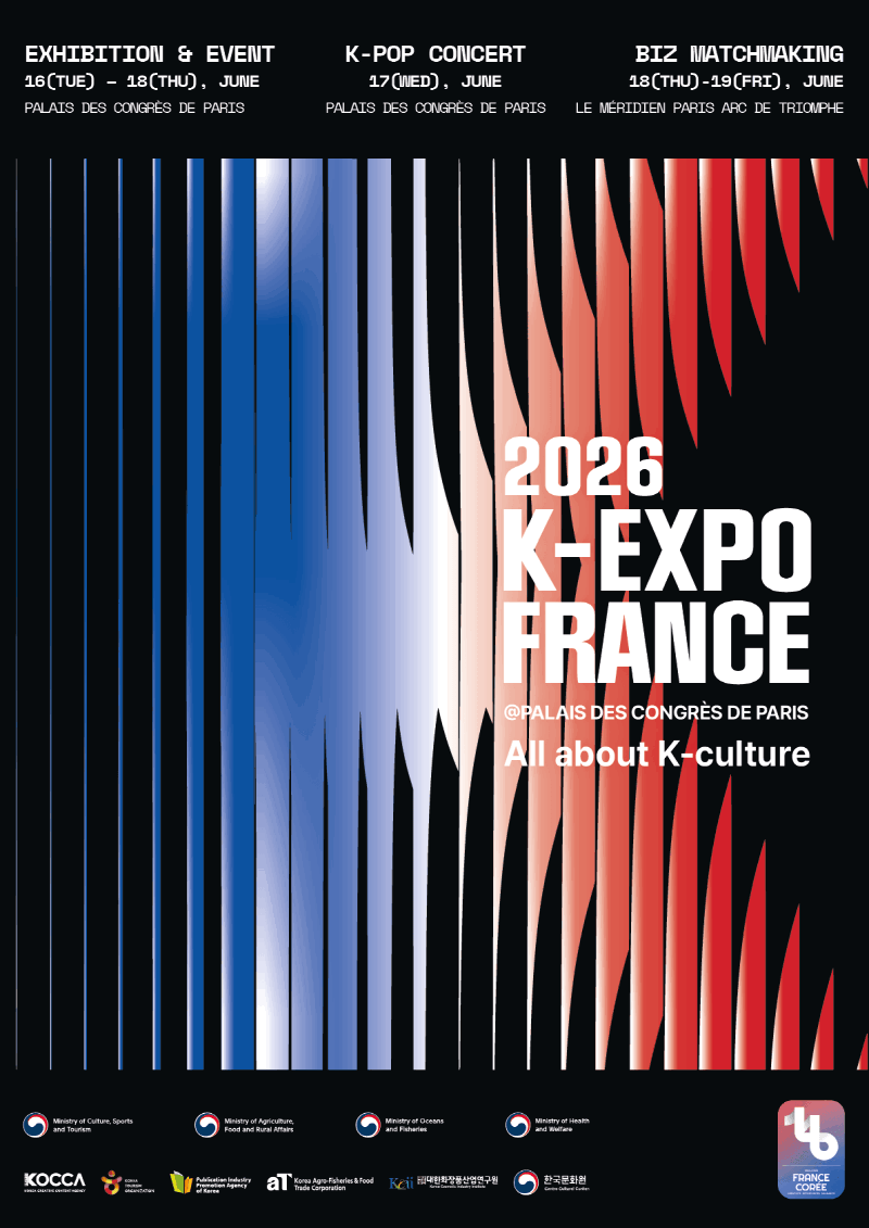 “LA 4만 명 열기 잇는다, K-콘텐츠 유럽 진출 확대” 콘진원, ‘2026 K-EXPO FRANCE’ 개최 (6. 16.~19.)