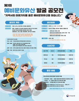 대한민국 현대사의 숨은 보물을 찾다 (9. 29.)