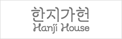 한지가헌 바로가기