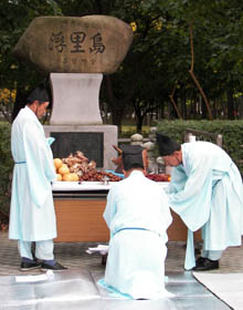 효(孝)