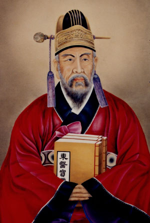 허준 (許浚)