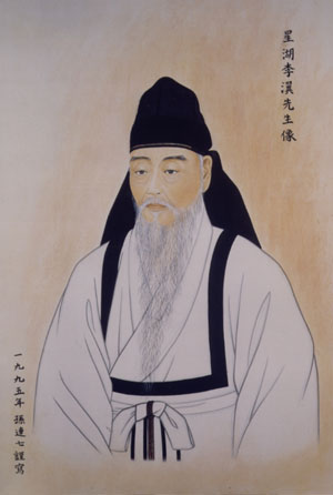 성호 이익 (星湖 李瀷)