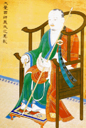 대각국사 의천(大覺國師 義天)
