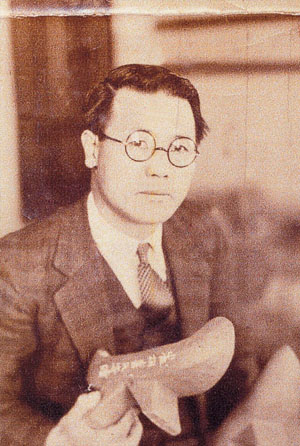 남창 손진태(南滄 孫晉泰)