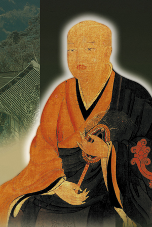 의상(義相)