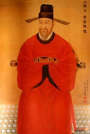 이규보 (李奎報)