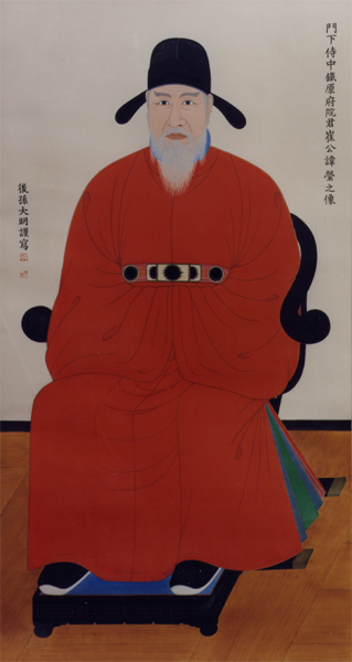 최영 (崔瑩)