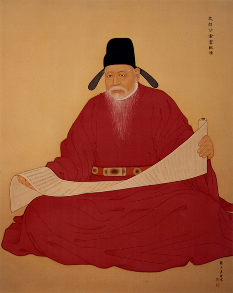 김부식 (金富軾)