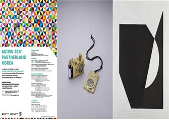 유럽 디자인의 중심지에서 한국 공예의 “가능성” 알린다.