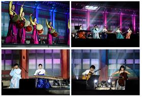 고궁에서 만나는 우리 음악‘감(感) 흥(興) 통(通)’