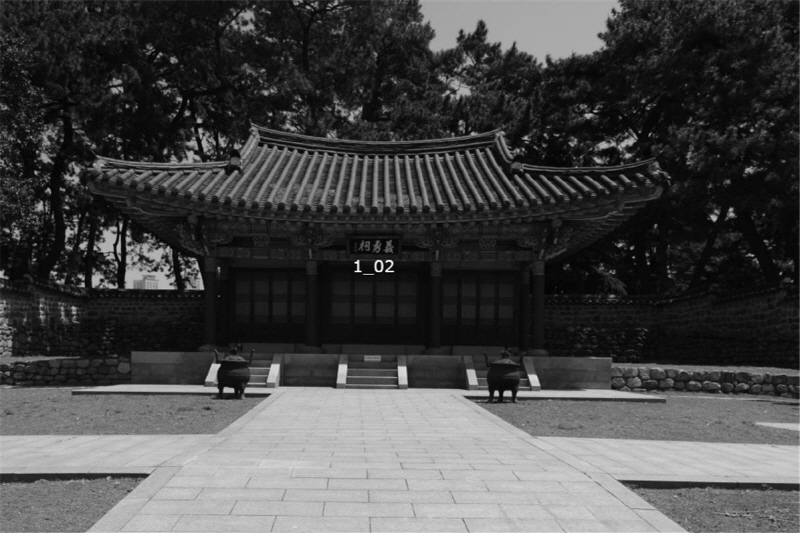 의용사 전면
