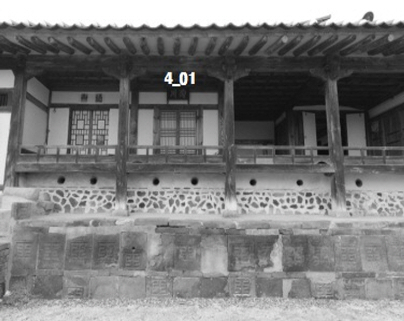 사랑채 전면 퇴칸