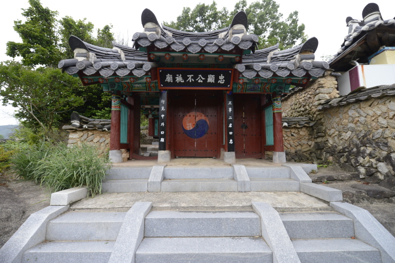 남원죽산박씨종가