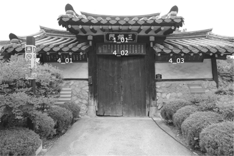 삼강문 전면