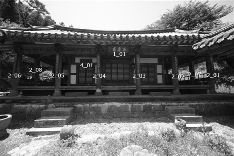 하천재 전면